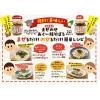 「【ワゴンセール】沖縄県産 まぜのせ あぐー豚そぼろ みそ 130g 1個 沖縄県物産公社 ごはんのお供（わけあり品）」の商品サムネイル画像5枚目