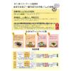 「【ワゴンセール】沖縄県産 まぜのせ あぐー豚そぼろ みそ 130g 1個 沖縄県物産公社 ごはんのお供（わけあり品）」の商品サムネイル画像7枚目