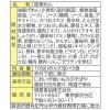 「【ワゴンセール】鉄板焼そば かつお風味 5食パック 1個 明星食品（わけあり品）」の商品サムネイル画像2枚目