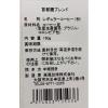 「【ワゴンセール】【賞味期限2025/11/24】【粉】高尾珈琲 首都圏ブレンド 粉 1袋（160g）（わけあり品）」の商品サムネイル画像2枚目