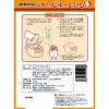「【ワゴンセール】オキハム 地鶏じゅーしぃの素 180g 1個 炊き込みご飯の素（わけあり品）」の商品サムネイル画像2枚目