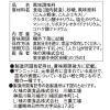 「【ワゴンセール】【賞味期限2026/2/1】ほんだし こんぶだし 1kg袋 1個 味の素（わけあり品）」の商品サムネイル画像2枚目