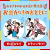 「【ワゴンセール】森永乳業 ピクニック コーヒー 200ml 1箱（24本入）（わけあり品）」の商品サムネイル画像6枚目