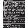 「【ワゴンセール】タイシグニチャー クリーミートムヤムシュリンプヌードル 1セット（1個×3） 日清食品（わけあり品）」の商品サムネイル画像5枚目
