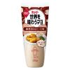 「【ワゴンセール】世界を味わうマヨ　濃厚ＢＢＱソース味135g 2本 キユーピー（わけあり品）」の商品サムネイル画像2枚目