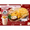 「【ワゴンセール】世界を味わうマヨ　濃厚ＢＢＱソース味135g 2本 キユーピー（わけあり品）」の商品サムネイル画像3枚目