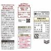 「【ワゴンセール】世界を味わうマヨ　濃厚ＢＢＱソース味135g 2本 キユーピー（わけあり品）」の商品サムネイル画像4枚目