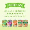 「【ワゴンセール】【賞味期限2026/6/18】【5か月頃から】 離乳食 はじめてのベビーフード　緑黄色野菜とさつまいも 3個（わけあり品）」の商品サムネイル画像4枚目