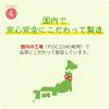 「【ワゴンセール】【賞味期限2026/6/18】【5か月頃から】 離乳食 はじめてのベビーフード　緑黄色野菜とさつまいも 3個（わけあり品）」の商品サムネイル画像8枚目