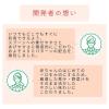 「【ワゴンセール】【賞味期限2026/6/18】【5か月頃から】 離乳食 はじめてのベビーフード　緑黄色野菜とさつまいも 3個（わけあり品）」の商品サムネイル画像9枚目