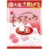 「【ワゴンセール】【賞味期限2025/11/30】グミ もちきゅあ　いちご大福風味 40g 3袋  小袋（わけあり品）」の商品サムネイル画像2枚目