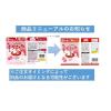 「【ワゴンセール】【賞味期限2025/11/30】グミ もちきゅあ　いちご大福風味 40g 3袋  小袋（わけあり品）」の商品サムネイル画像4枚目