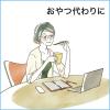 「【ワゴンセール】【賞味期限2025/10/13】伊藤園 お酢ぐるとソーダ りんご酢 400ml 1セット（6本）（わけあり品）」の商品サムネイル画像5枚目