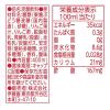 「【ワゴンセール】【賞味期限2025/10/13】伊藤園 お酢ぐるとソーダ りんご酢 400ml 1セット（6本）（わけあり品）」の商品サムネイル画像7枚目
