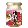 「【ワゴンセール】ハウス食品 特選本香り生にんにく ＜瓶タイプ＞ 72g 1セット（1個×2）（わけあり品）」の商品サムネイル画像2枚目