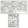 「【ワゴンセール】ハウス食品 特選本香り生にんにく ＜瓶タイプ＞ 72g 1セット（1個×2）（わけあり品）」の商品サムネイル画像3枚目