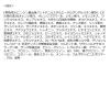 「50の恵 頭皮健やか髪ふんわり薬用育毛美容液つめかえ用 150mL ロート製薬」の商品サムネイル画像3枚目