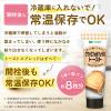 「アヲハタ ヴェルデ クワトロフォルマッジ風トーストスプレッド100g 1本 ジャム スプレッド」の商品サムネイル画像6枚目
