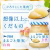 「アヲハタ まるごと果実 白桃125g 1セット（1個×2）ジャム スプレッド」の商品サムネイル画像3枚目