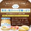 「アヲハタ まるごと果実 白桃125g 1セット（1個×2）ジャム スプレッド」の商品サムネイル画像4枚目