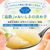 「アヲハタ まるごと果実 白桃125g 1セット（1個×2）ジャム スプレッド」の商品サムネイル画像5枚目