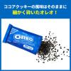「朝食セット シリアル 製菓材料 クッキー マイグラ670g オレオ クッキークラム 400g 1セット（1袋×2）」の商品サムネイル画像8枚目