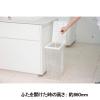 「新輝合成 ゴミ箱 45L ユニード ゴミ袋ホルダー ホワイト 417102 1個」の商品サムネイル画像3枚目