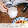 「香りマグカップ 330ｍL 1個 電子レンジ可 食洗機可 HKM-1T HARIO（ハリオ）」の商品サムネイル画像4枚目