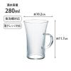 「耐熱ホットグラス すき 280ｍL 1個 電子レンジ可 食洗機可 HGT-2T HARIO（ハリオ）」の商品サムネイル画像2枚目