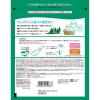 「きき湯 香る炭酸湯 樹々の香り 360g お湯の色 フォレストグリーンの湯（透明タイプ） 1個 アース製薬」の商品サムネイル画像2枚目