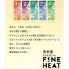 「きき湯 炭酸入浴剤 ファインヒート ディープリフレッシュ 400g 1個 お湯の色 マイルドグリーン（透明タイプ） アース製薬」の商品サムネイル画像6枚目
