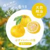 「薬用 入浴剤 炭酸 きき湯 香る炭酸湯 ゆずの香り 360g 1個 透明タイプ 温泉科学 疲労回復 医薬部外品 アース製薬」の商品サムネイル画像3枚目