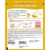 「薬用 入浴剤 炭酸 きき湯 香る炭酸湯 ゆずの香り 360g 1個 透明タイプ 温泉科学 疲労回復 医薬部外品 アース製薬」の商品サムネイル画像7枚目