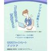 「きき湯 炭酸入浴剤 ファインヒート デジケア 400g 1個 お湯の色 ベリーブルー（透明タイプ） アース製薬」の商品サムネイル画像3枚目