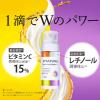 「ビタプル　ダブルアクション　リペアセラム　美容液　15　40ml　コーセーコスメポート」の商品サムネイル画像2枚目