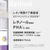 「ビタプル　ダブルアクション　リペアセラム　美容液　15　40ml　コーセーコスメポート」の商品サムネイル画像5枚目