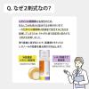 「ビタプル　ダブルアクション　リペアセラム　美容液　15　40ml　コーセーコスメポート」の商品サムネイル画像6枚目