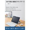 「エレコム 11インチiPad Air(M3/M2) フラップケース 360度回転 TB-A25MMG360BG 1個」の商品サムネイル画像3枚目
