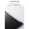 「エレコム 11インチiPad Air(M3/M2) フラップケース 360度回転 TB-A25MMG360BG 1個」の商品サムネイル画像8枚目