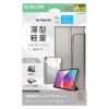 「エレコム 11インチiPad Air(M3/M2) フラップケース 薄型軽量 TB-A25MWVFCGB 1個」の商品サムネイル画像2枚目