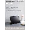 「エレコム 11インチiPad Air(M3/M2) フラップケース 薄型軽量 TB-A25MWVFCGB 1個」の商品サムネイル画像3枚目
