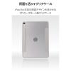 「エレコム 11インチiPad Air(M3/M2) フラップケース 薄型軽量 TB-A25MWVFCGB 1個」の商品サムネイル画像7枚目
