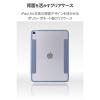 「エレコム 11インチiPad Air(M3/M2) フラップケース 薄型軽量 TB-A25MWVFCBG 1個」の商品サムネイル画像5枚目