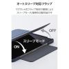 「エレコム 11インチiPad Air(M3/M2) フラップケース 薄型軽量 TB-A25MWVFCBG 1個」の商品サムネイル画像8枚目