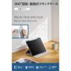 「【アウトレット】エレコム 13インチiPad Air(M3/M2) フラップケース 360度回転 TB-A25XMG360BG 1個」の商品サムネイル画像3枚目