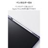 「【アウトレット】エレコム 13インチiPad Air(M3/M2) フラップケース 360度回転 TB-A25XMG360BG 1個」の商品サムネイル画像4枚目