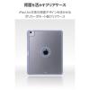 「【アウトレット】エレコム 13インチiPad Air(M3/M2) フラップケース 360度回転 TB-A25XMG360BG 1個」の商品サムネイル画像7枚目