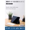 「エレコム 13インチiPad Air(M3/M2) フラップケース 衝撃ガード ベルト付 TB-A25XPLF2BK 1個」の商品サムネイル画像3枚目