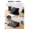 「エレコム 13インチiPad Air(M3/M2) フラップケース 衝撃ガード ベルト付 TB-A25XPLF2BK 1個」の商品サムネイル画像7枚目