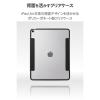 「エレコム 13インチiPad Air(M3/M2) フラップケース 薄型軽量 TB-A25XWVFCBK 1個」の商品サムネイル画像4枚目